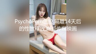 穿开档白丝的少妇和炮友口交足交啪啪玩的花样繁多