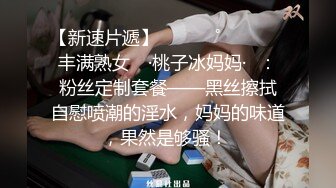 颜值不错白皙美少妇啪啪，张开腿舔逼口交舔弄上位骑坐大力猛操