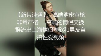 酒店约操小姐姐让她穿上黑丝 极品尤物啊