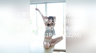 上等货色啊桜井宁宁 无法抗拒的后辈 一对大奶子相当的诱人心扉 真想和你大战一番 把你爽上天[81P+2V/622M]