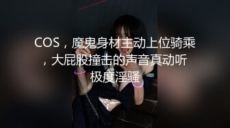 制服店美乳刺青妹被公子哥帶出場無套內射流出