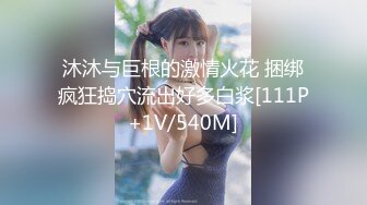 3/30最新 开档黑丝大奶子风骚人妻伺候大哥激情啪啪射嘴里VIP1196