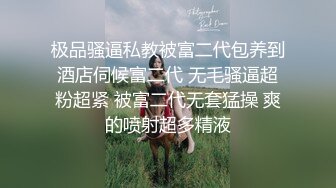  户外野战00后学生妹四眼妹子长得好纯，今年刚满18岁，紧身牛仔裤，长得太嫩了 (2)