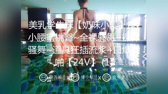 女神级纯天然巨乳极品外围女被土豪操的啊啊啊叫个不停