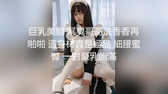 《极品CP魔手外购》集体公寓女厕双机位全景偸拍各种学生和上班族小姐姐方便，逼脸同框全身有美女有美逼 (10)