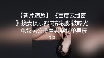 【淫乱性爱??美乳丰臀】肥臀人妻『甜甜圈】与老公性爱自拍VIP群流出 细腰蜜桃臀 漂亮擅操 完美露脸 高清1080P原版