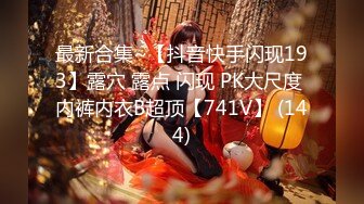 【模特写真拍摄探花】约妹子私拍，情趣装摆姿势，妹子性格不错，翘起屁股掰穴，多毛骚逼