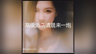 这一周新出来的御姐，疯狂被干【你今天吃了吗778】人美又会撩，家中跟几个男人来回的干，白虎粉穴 (3)