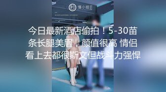 跟情人在家约炮的御姐【艳阳七月】大奶子黑丝，好浪的娘们，性欲极其旺盛 (5)