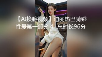 白皙瘦瘦的御姐萝莉女上位和老公席地而战，69互舔，对白刺激过于淫荡