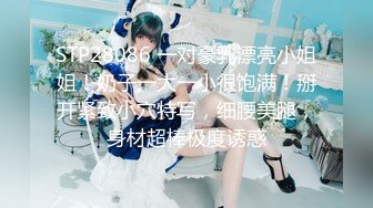 蜜桃影像傳媒 PME259 美艷少婦用美鮑付租