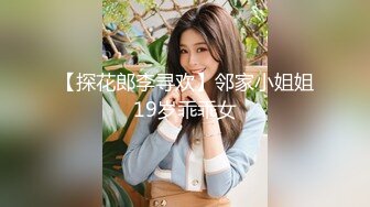 天美傳媒 TMW191 上了暗戀已久的青梅竹馬 溫芮欣