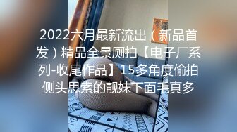 老炮金哥探花约炮颜值不错的纹身越南妹纸 极品萝莉身材超棒 年纪不大非常扛操 多姿势随便猛操 高清源码录制