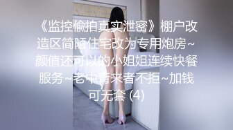 坐标成都可约，一千多上门包夜让你爽【成都小嫩模】00后湘妹子，上下皆粉嫩，单干外围小姐姐