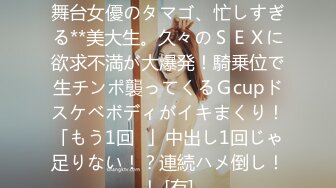 IPX-417 生意気な妹にニーハイを履かせ僕だけの「絶対領域」を誕生させ僕好みに痴女らせた。 全編強制ニーハイ装着！ 西宮ゆめ