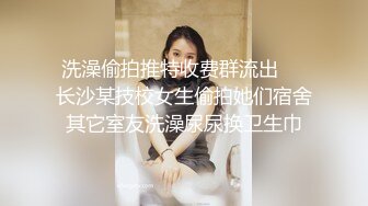 良家少妇被干出白浆