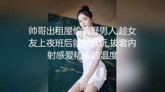  白皙美乳骚骚妹子两男一女3P两场大秀，制服黑丝诱惑面罩男后入猛操，上位骑乘抽插边操边交