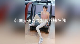 天美传媒TMW019销售女教练-羽熙