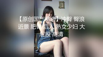 国产TS系列大美被直男狠操旁边还有小奴伺候舔舐交合处