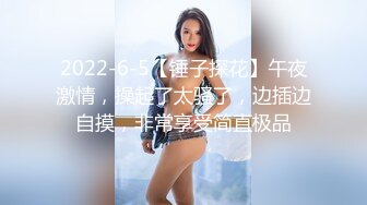 后入小穴和菊花小母狗调教反差清纯小骚货〖ANAIMIYA〗被主人爸爸后入菊花 剃毛 手指玩弄菊花小穴 啪啪骚逼 炮击调教2