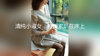  风骚女秘书 性感女秘书办公室勾引我，趴在桌子上掀起包臀裙爆操小翘臀，蜂腰翘臀极品身材性感又淫荡