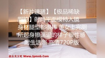 极品少妇 哥哥在楼上睡觉，迫不及待的和嫂子在楼下翻云覆雨，无套艹逼最后还内射了！