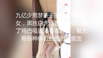 【新片速遞】 良家人妻的私密生活，【推油少年】，少见的露脸，给老公戴绿帽的一天，最近的一次拍逼，难得佳作！