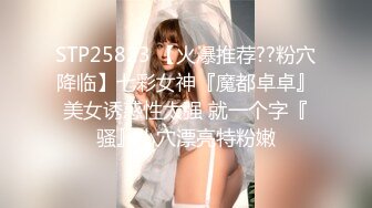 5/1最新 雪白滑嫩18岁美少女学妹清纯外表床上表现那么淫荡VIP1196