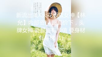 新人美女下海！和炮友操逼大秀！浴室洗澡  抓起大屌吸吮 翘起蜜桃美臀