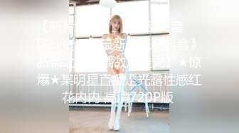 推特网红性感美女调教啪啪露脸自拍~阴环全身纹野性十足无水全套解锁