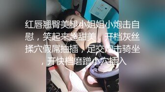 ★☆震撼福利☆★12月最新流出，推特顶级SS级巨乳性感女神【小鲅鱼】私人定制 道具紫薇、户外露出、各种挑逗裸舞，炸裂 (9)