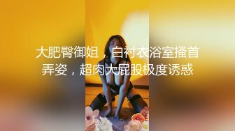 微信认识的熟女阿姨，老公外出半年没被艹过，还挺害羞内射熟女真爽