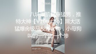 【MP4/HD】双女浴室一起洗澡！互揉奶子呻吟，自摸小穴骚的很，洗完床上道具磨穴