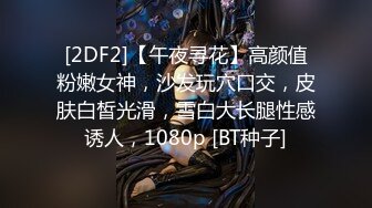 《最新顶流资源》明星气质PANS女神反差小姐姐【智贤 小柔 诗诗】诱人私拍~露奶露逼绳艺~摄影师对白依旧是亮点