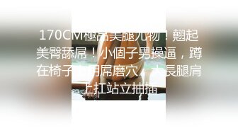 拥有美白巨乳的诈欺女骗子 被抓到后带去旅馆 多P轮姦中出制裁