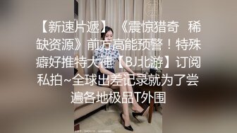 [2DF2]36岁的熟女少妇骗老公说单位加班 却在男同事的公寓里偷情 [BT种子]