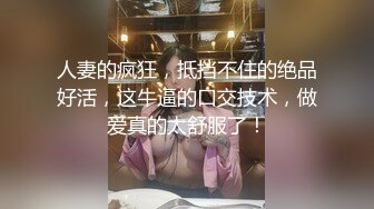 办公室撩男同事，丝袜小骚逼上着玩揉奶子玩男同事鸡巴，厕所内道具抽插骚逼胡萝卜玉米棒黄瓜捅骚逼鸡巴抽插