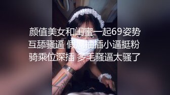  超唯美极品女神火爆网红玩偶姐姐HongKongDoll最新订阅私信 情欲小碎花高清