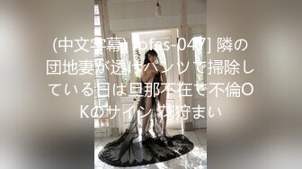 11/22最新 性感风骚无敌美少妇揉奶玩逼伸着舌头要舔狼友鸡巴VIP1196