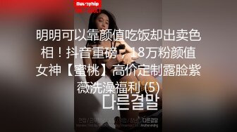 漂亮混血美女吃鸡啪啪 啊啊爸爸操我 性格很开朗 被连续操两次 年轻就是好操个逼跟玩似