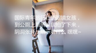 JK装00后粉嫩嫩小美女 这肉体软软极品 放到床上掀起裙子抠逼逼把玩 情欲躁动翘着白嫩屁股碰撞用力耸动