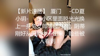    最新推特博主Atun约啪良家丰满女神 楼道口交跪舔 无套爆操极品粉穴 口爆吞精 完美露脸