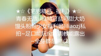 婚礼现场漂亮伴娘与新郎激情啪啪 被偷录