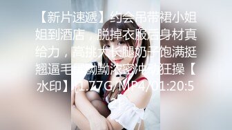 超爆极品女神『香港美少女』玩偶姐姐纯爱白丝诱惑 无套爆操白浆高潮