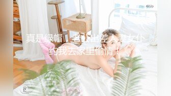 ✿淫欲反差美少女✿白丝梦蝶汉服啪啪，纯欲风乖乖女到床上本性就暴露了真的特别反差高潮到胡言乱语骚话连连