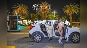 约操快满18的超甜学生妹妹子如此良家相当腼腆