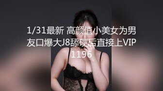 肤白淫荡骚女上扭动细腰肥臀夹屌猛抽啪啪爽翻天