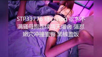 145_(sex)20230713_带着表妹一起播