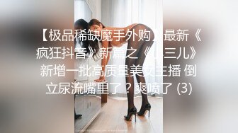 良家熟女偷情