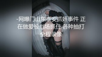 ✿清纯女高嫩妹✿黑丝JK学妹偷情 在大鸡巴爸爸的鸡巴下变成淫荡的骚母狗 淫荡的模样只给爸爸看，越是清纯约是反差